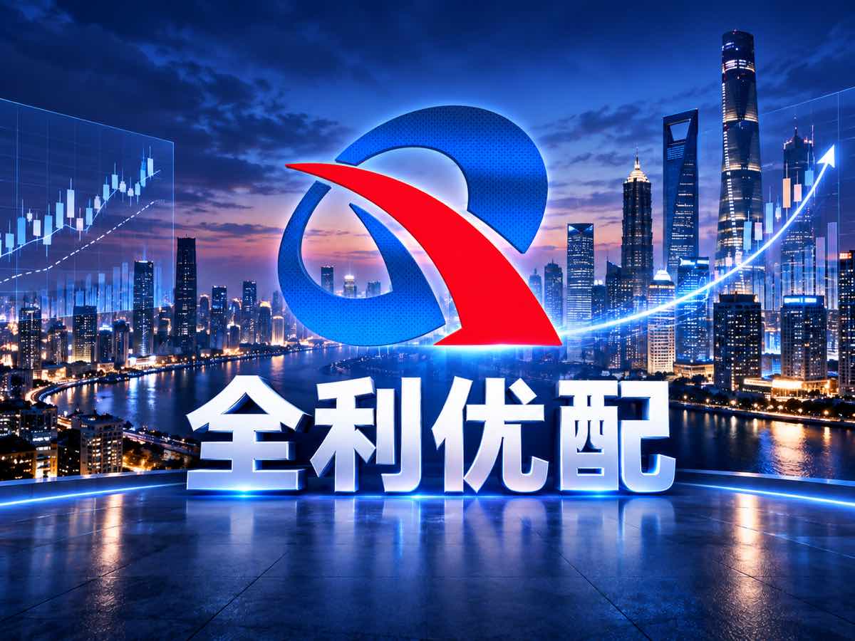 全利优配资本资讯